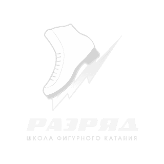 Школа фигурного катания «Разряд»